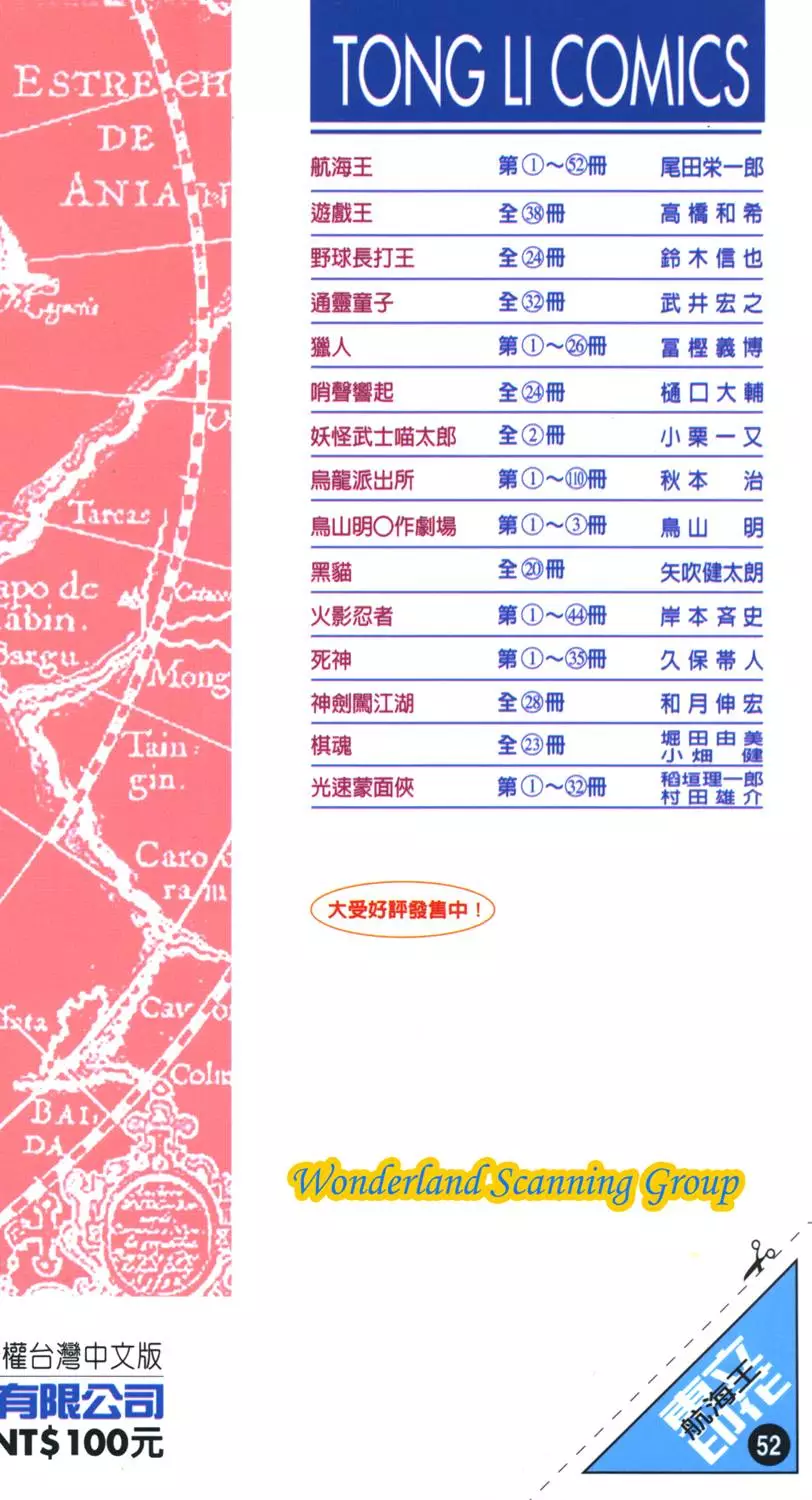 第214页