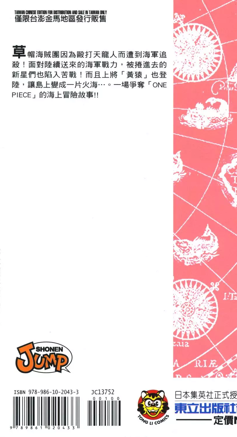 第215页