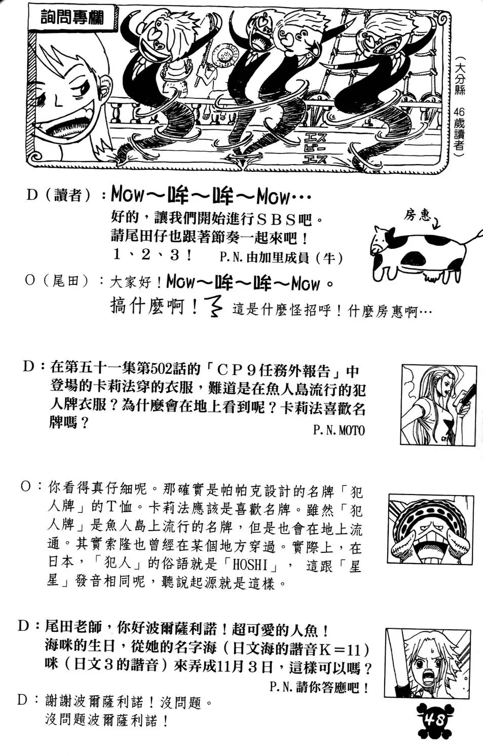 第42页