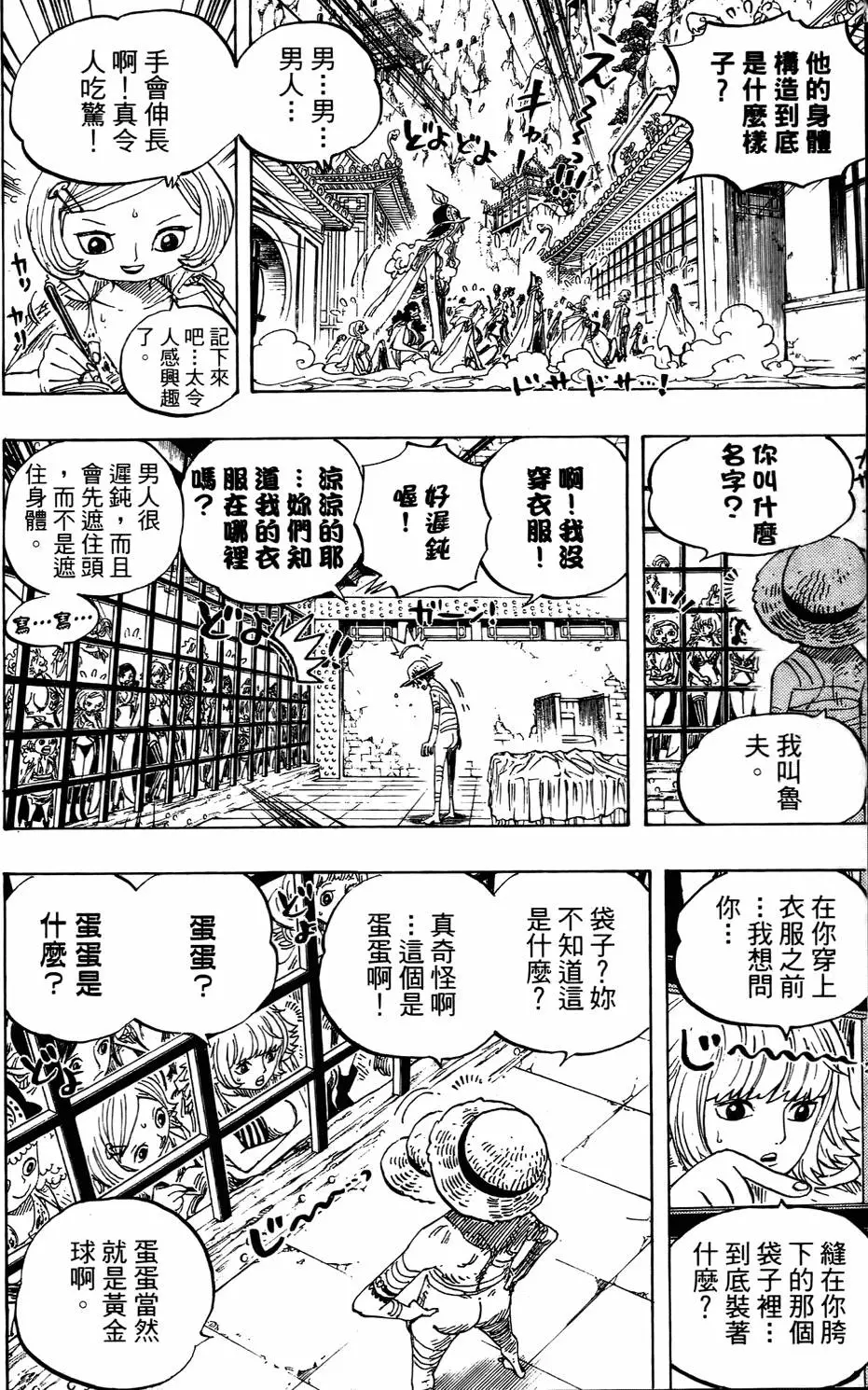 第49页