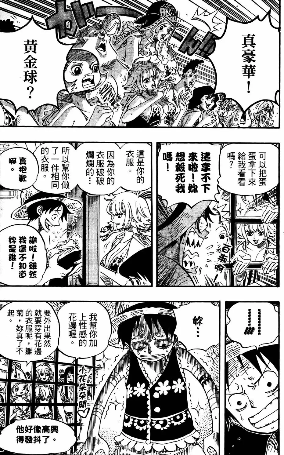第50页