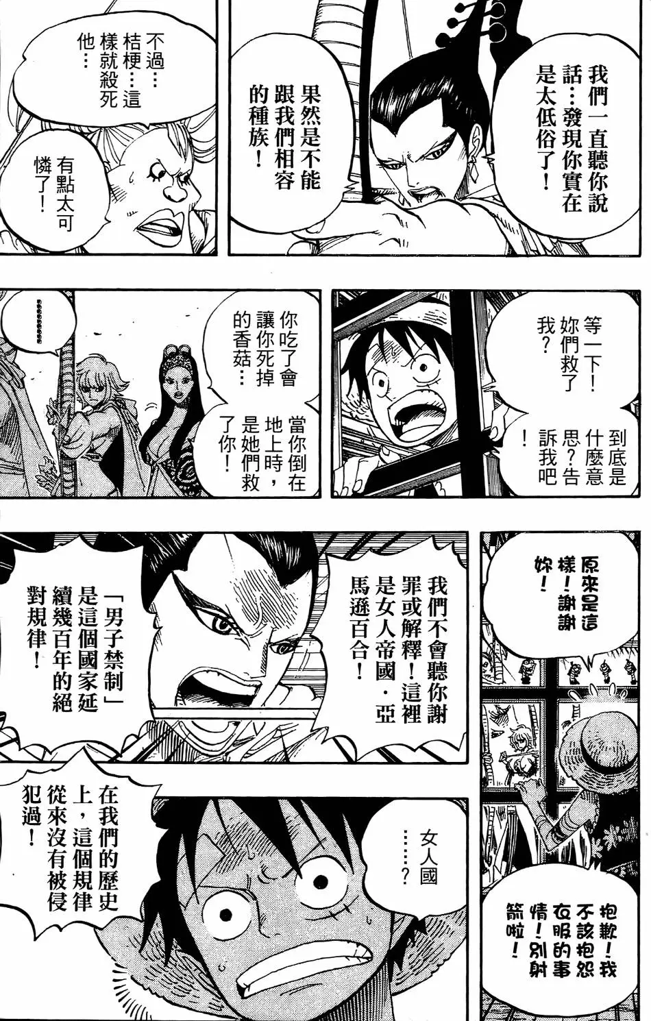 第52页