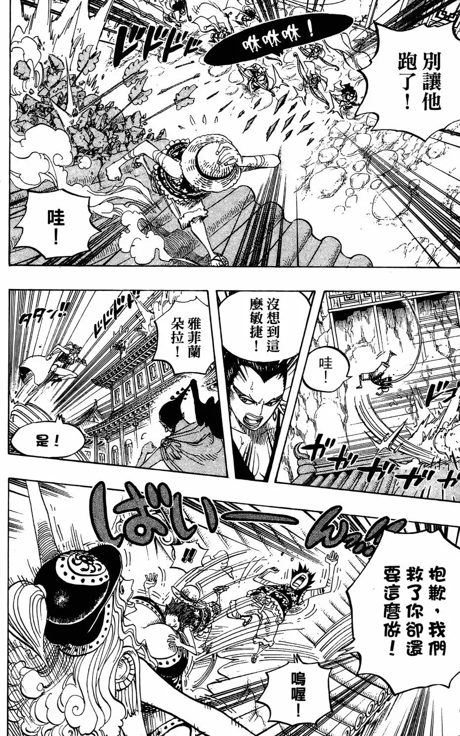 第55页