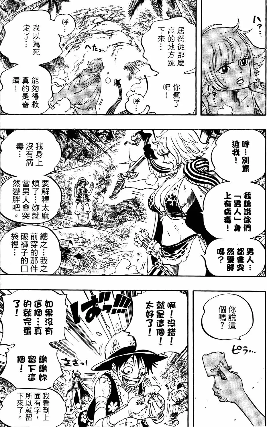 第58页