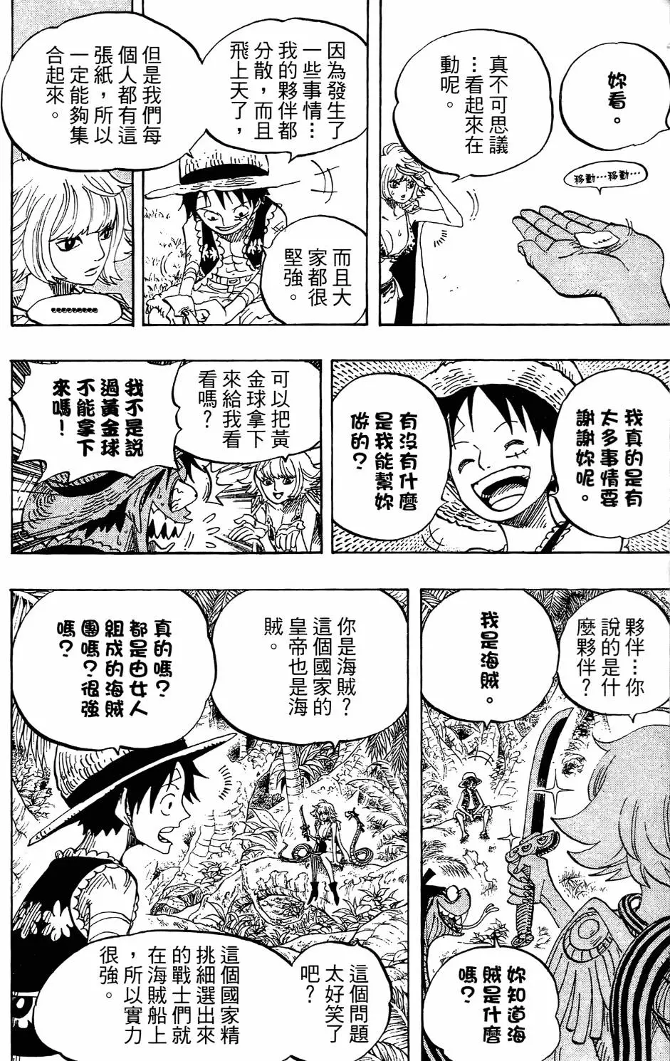 第59页