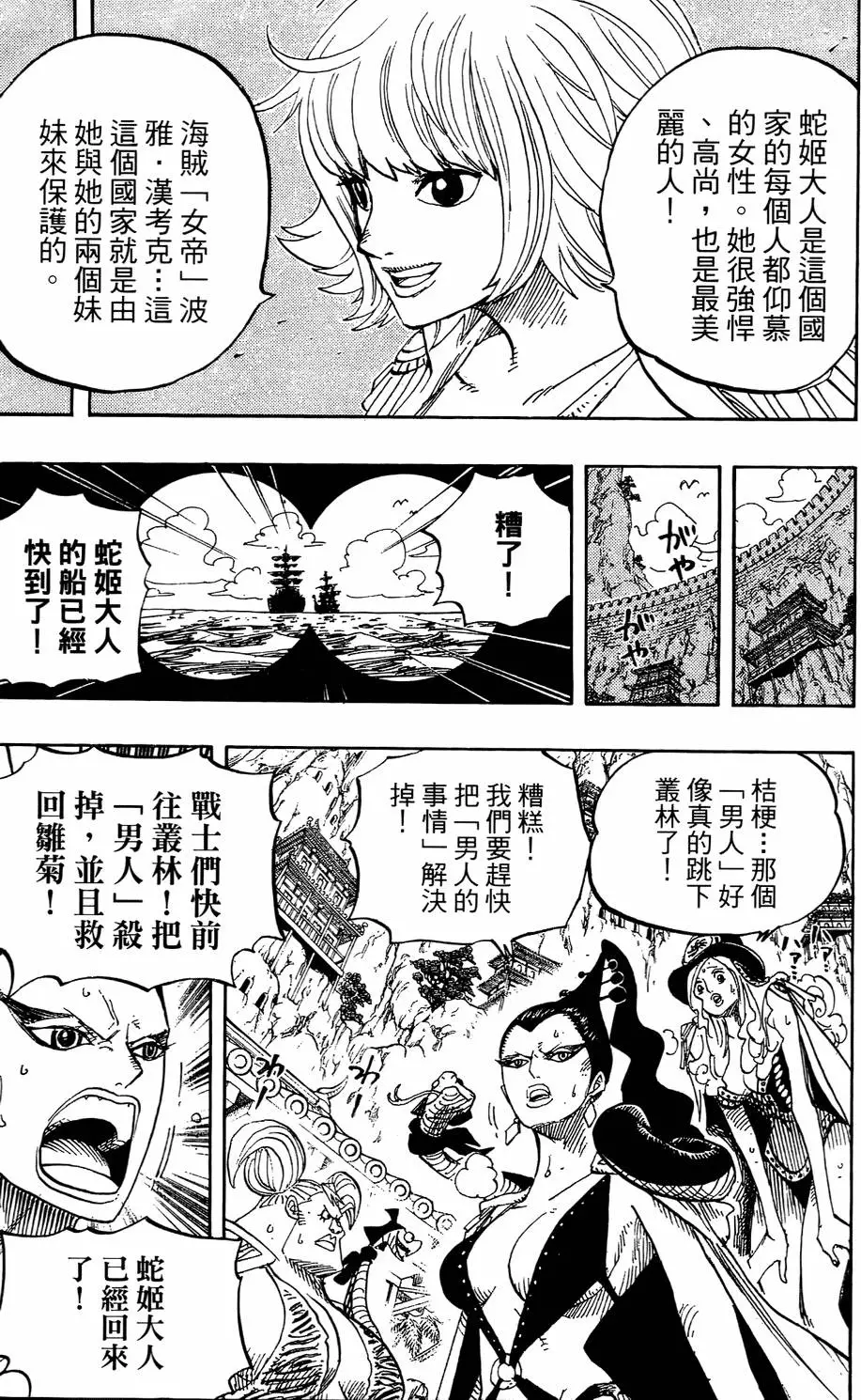 第60页