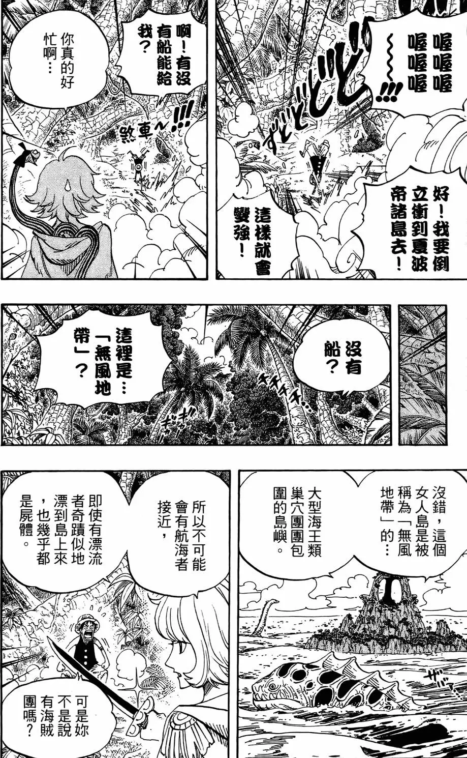第64页