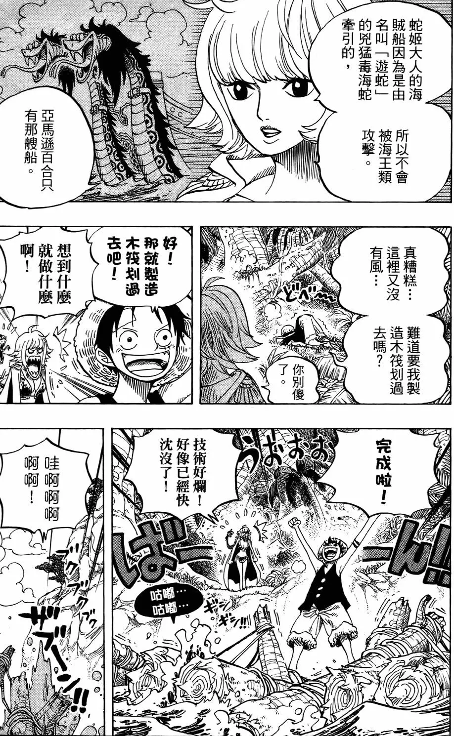 第65页