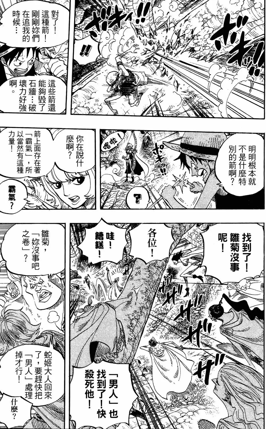 第67页