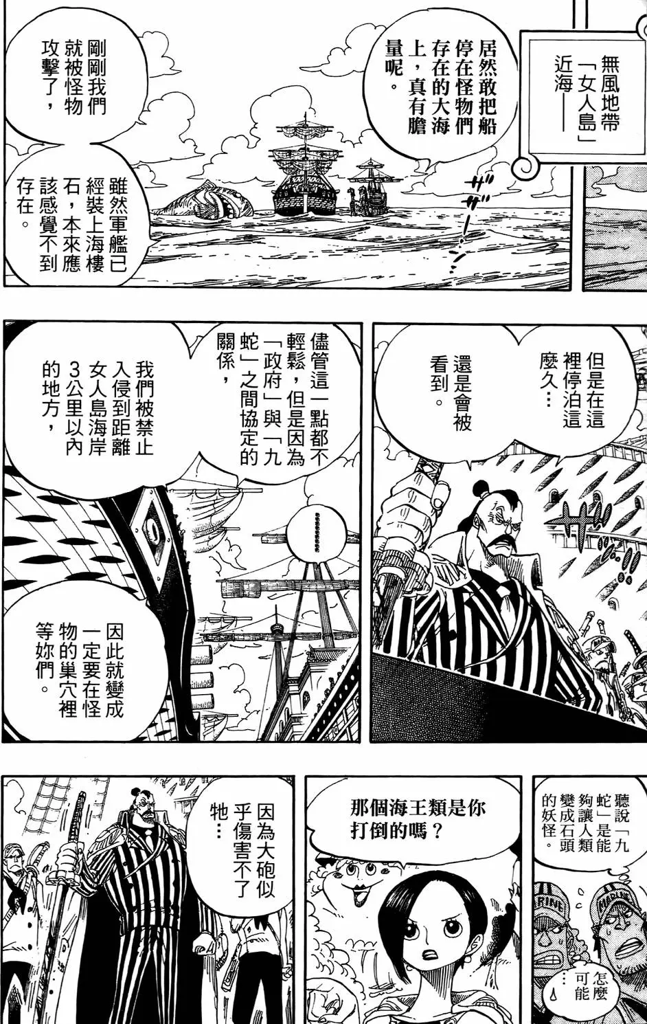 第68页