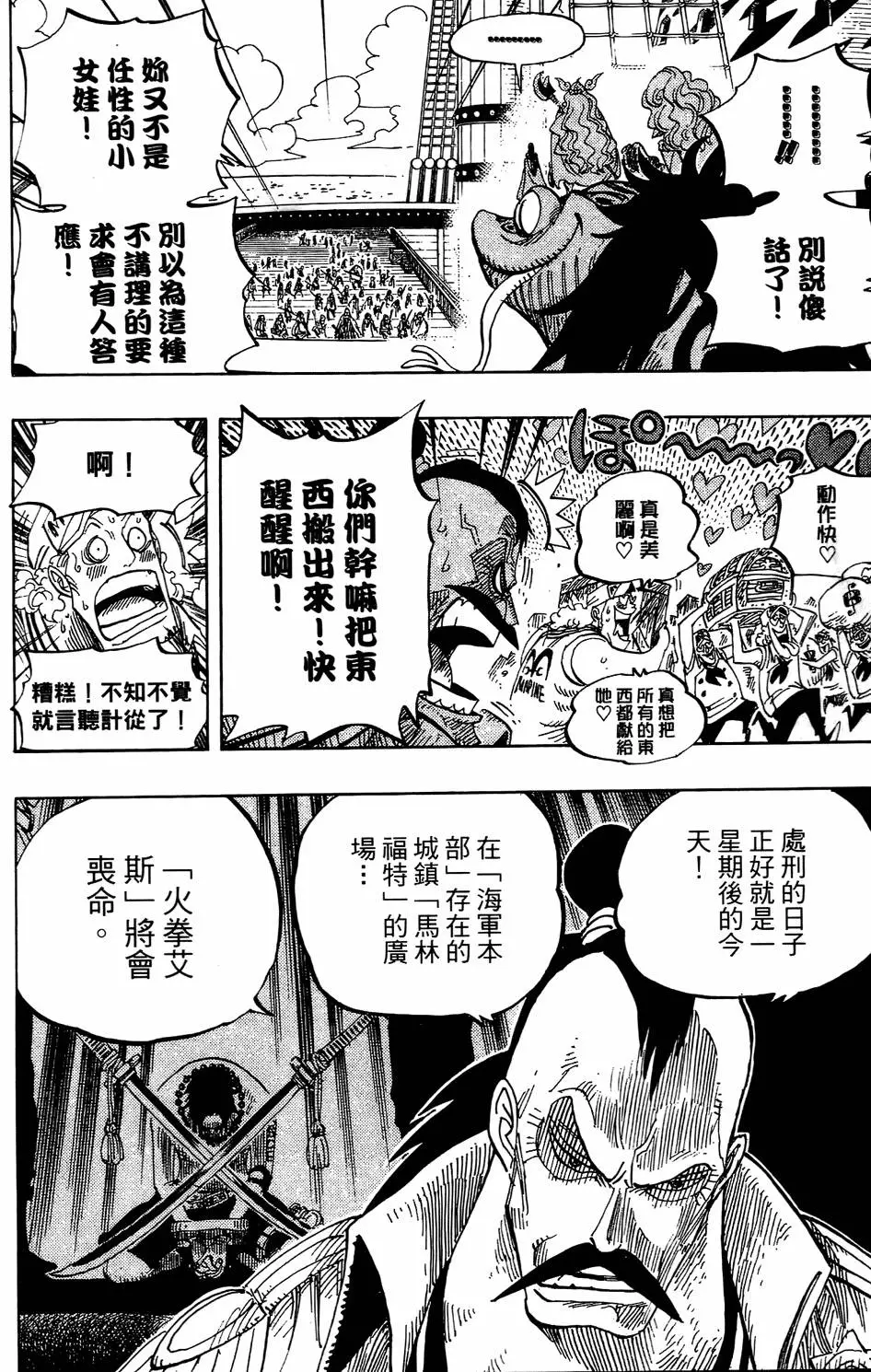 第73页