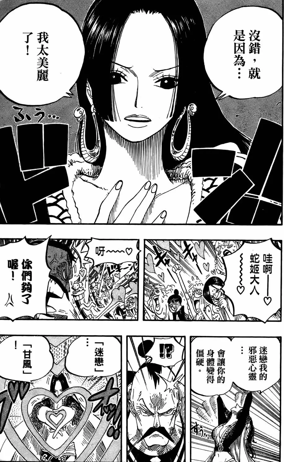 第76页