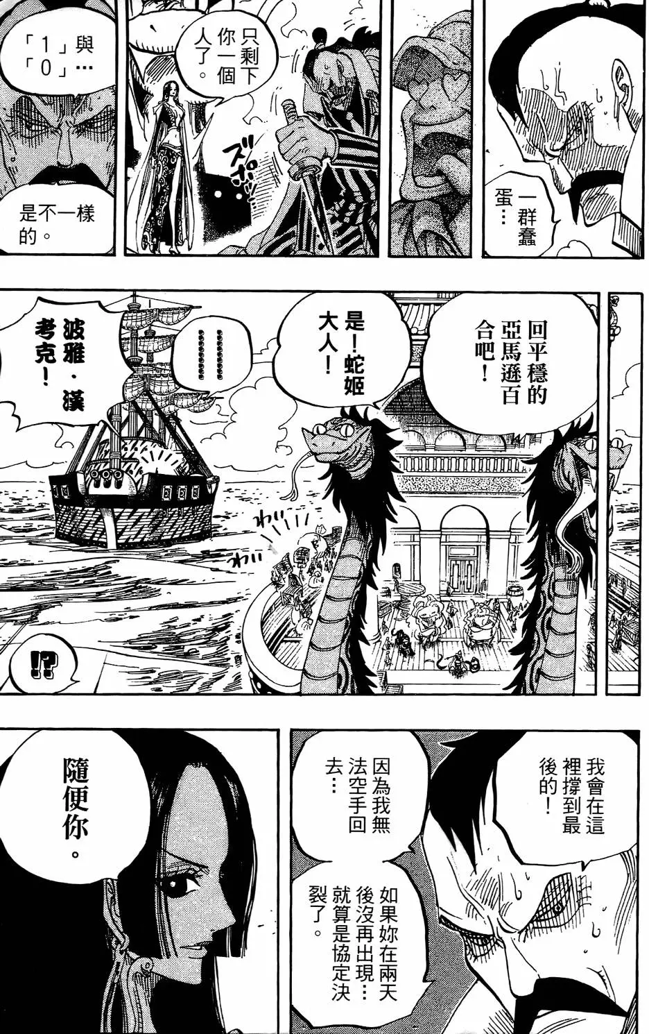 第78页