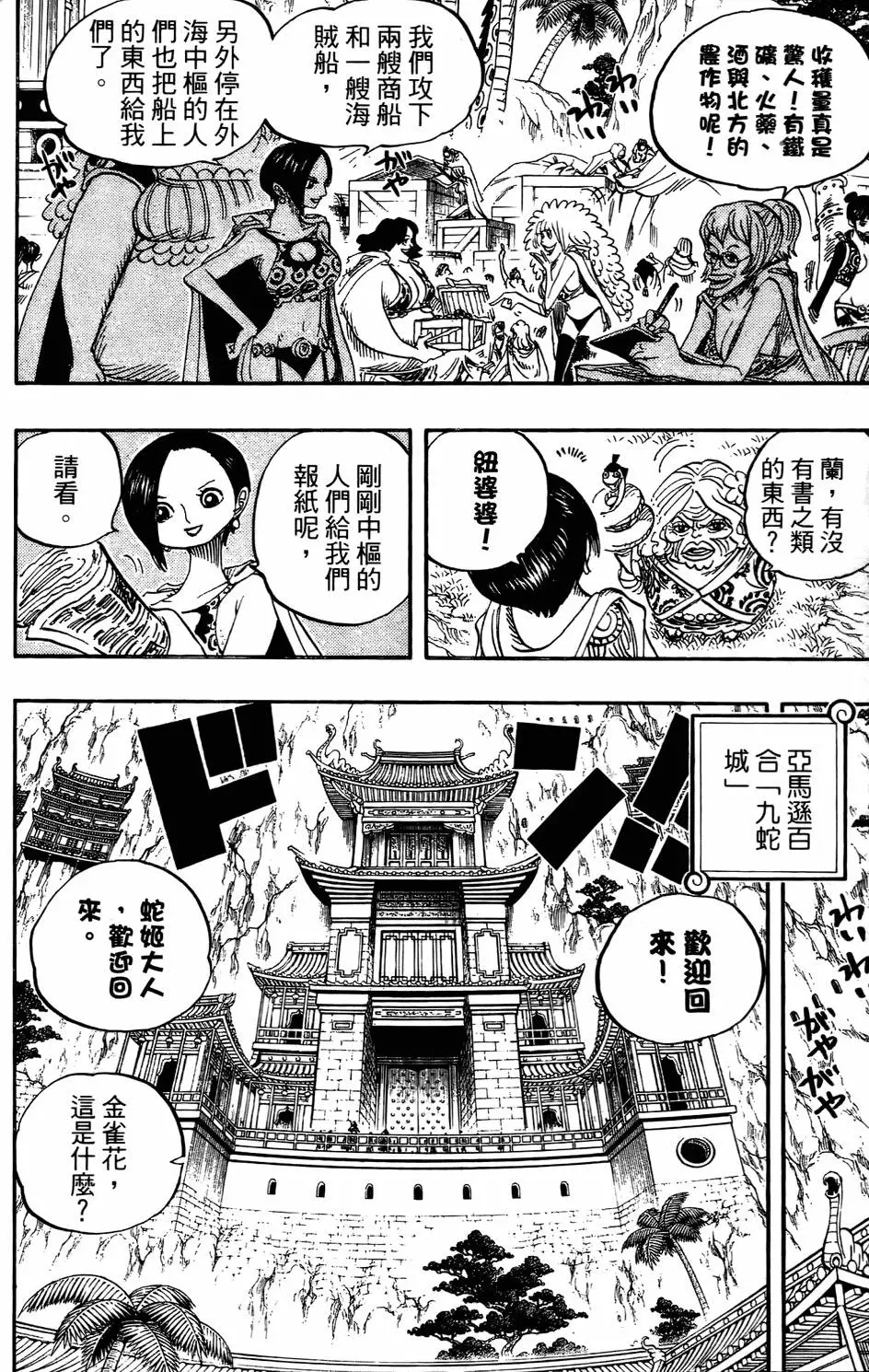 第83页