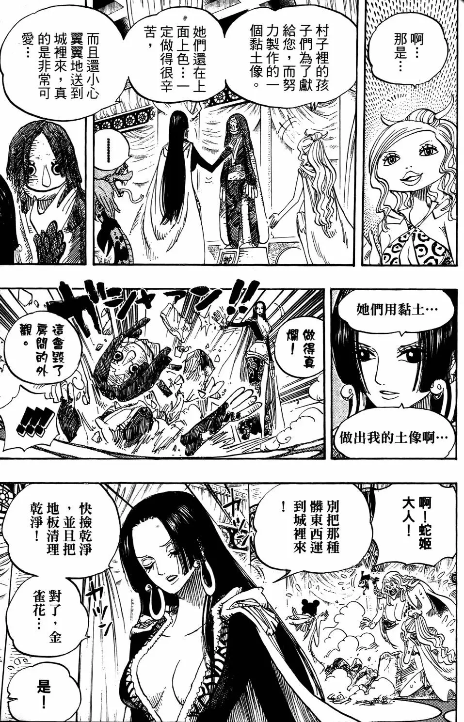 第84页