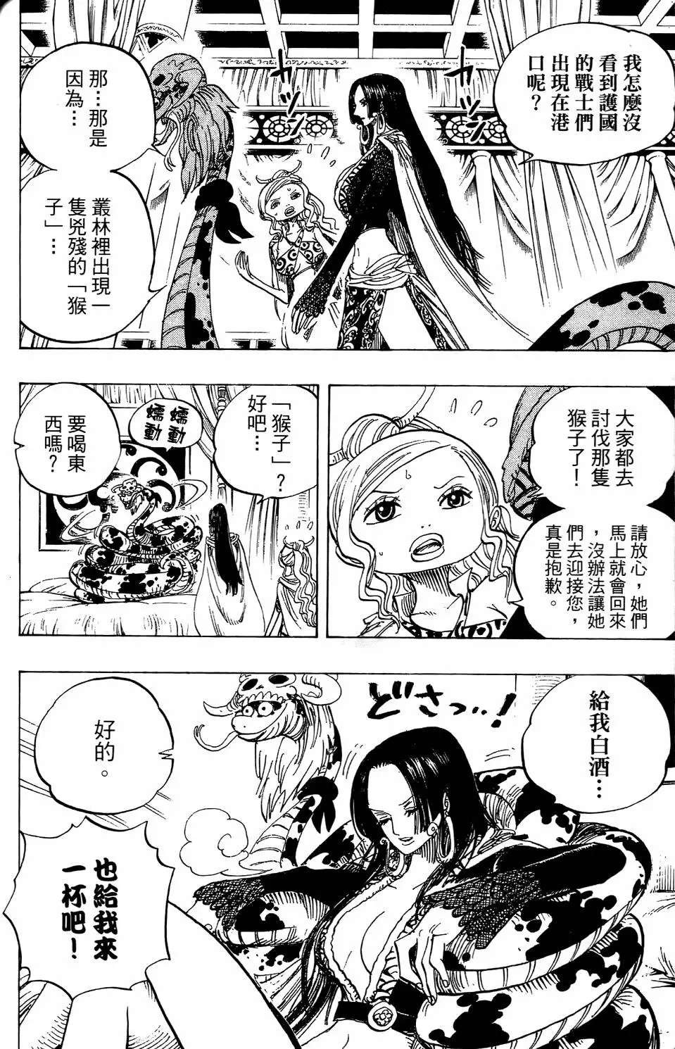 第85页