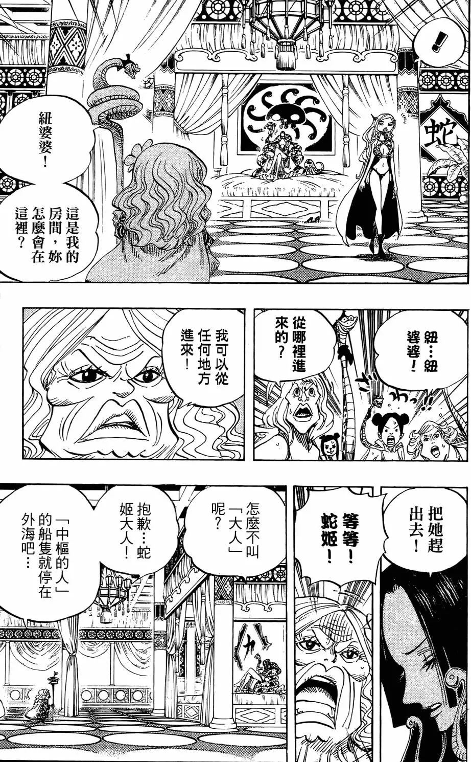 第86页