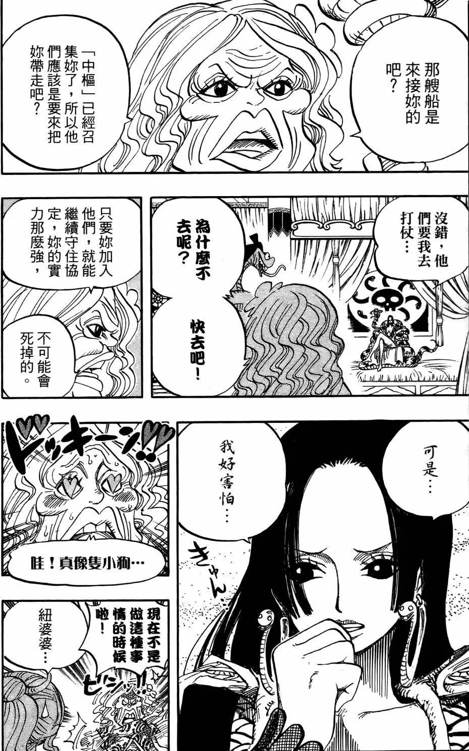 第87页