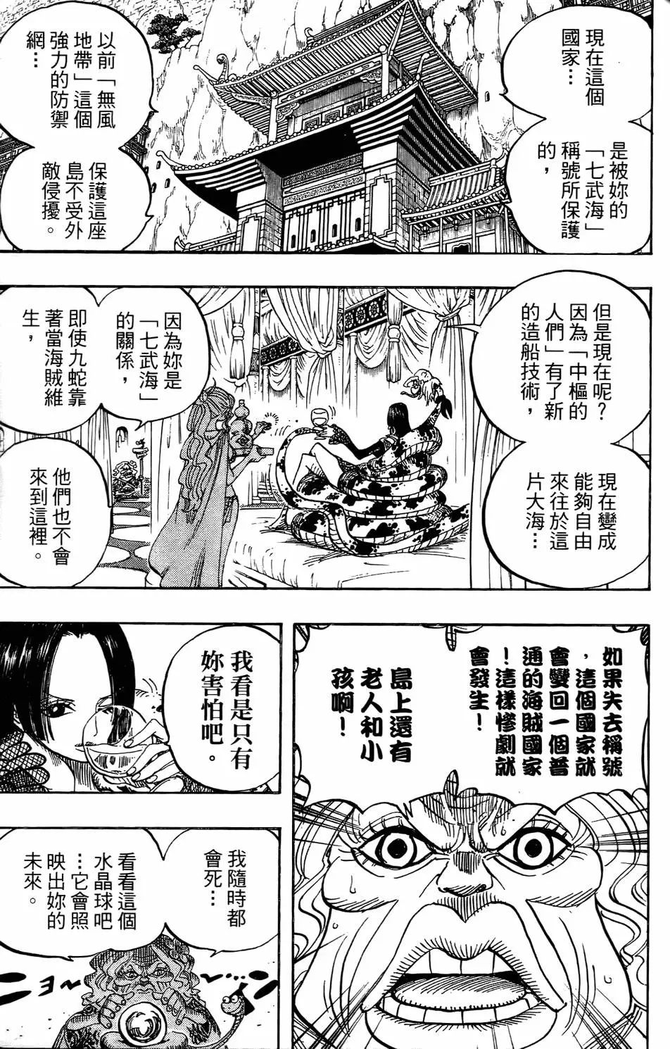 第88页