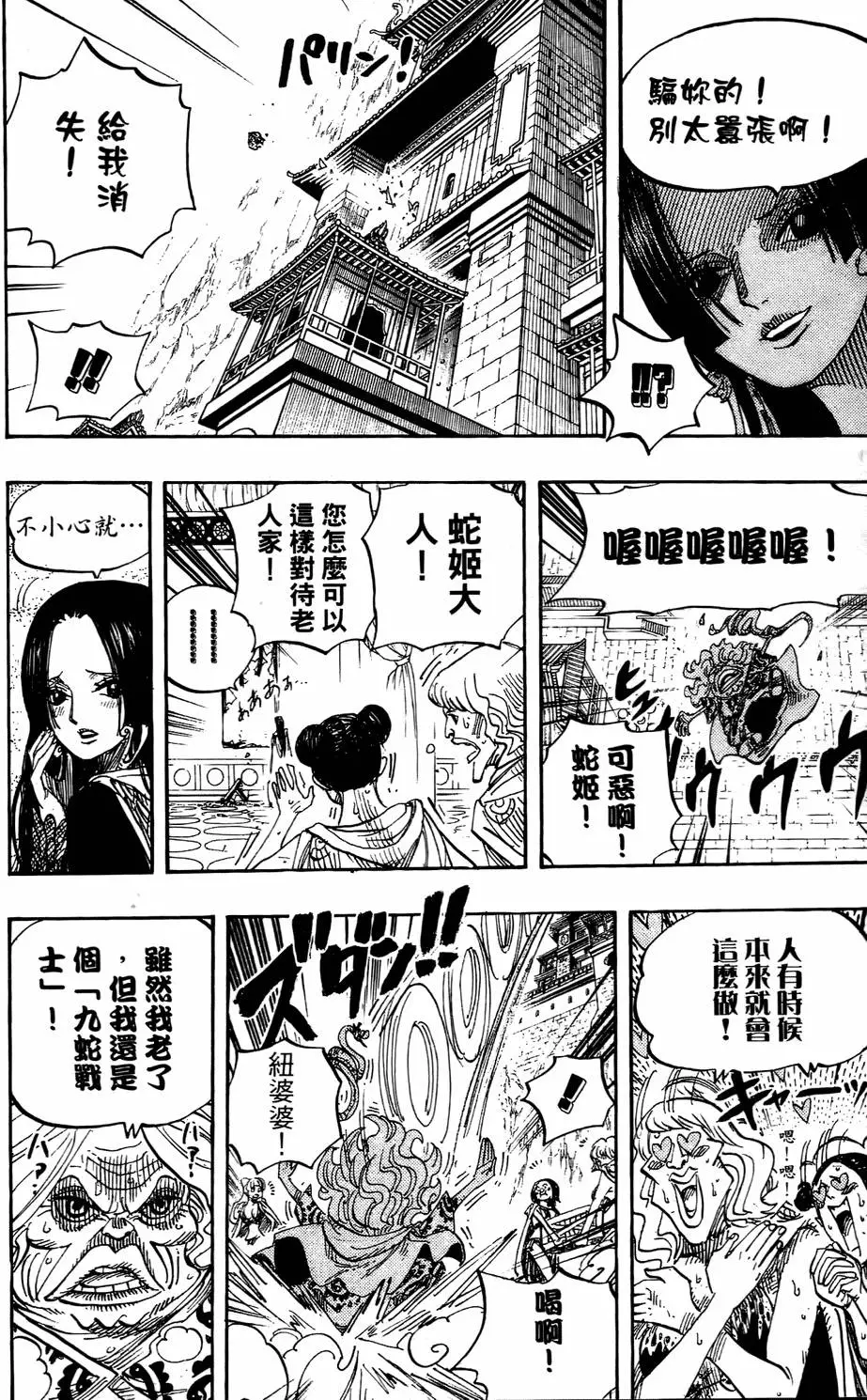 第91页