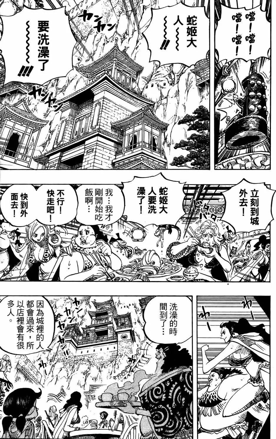 第92页
