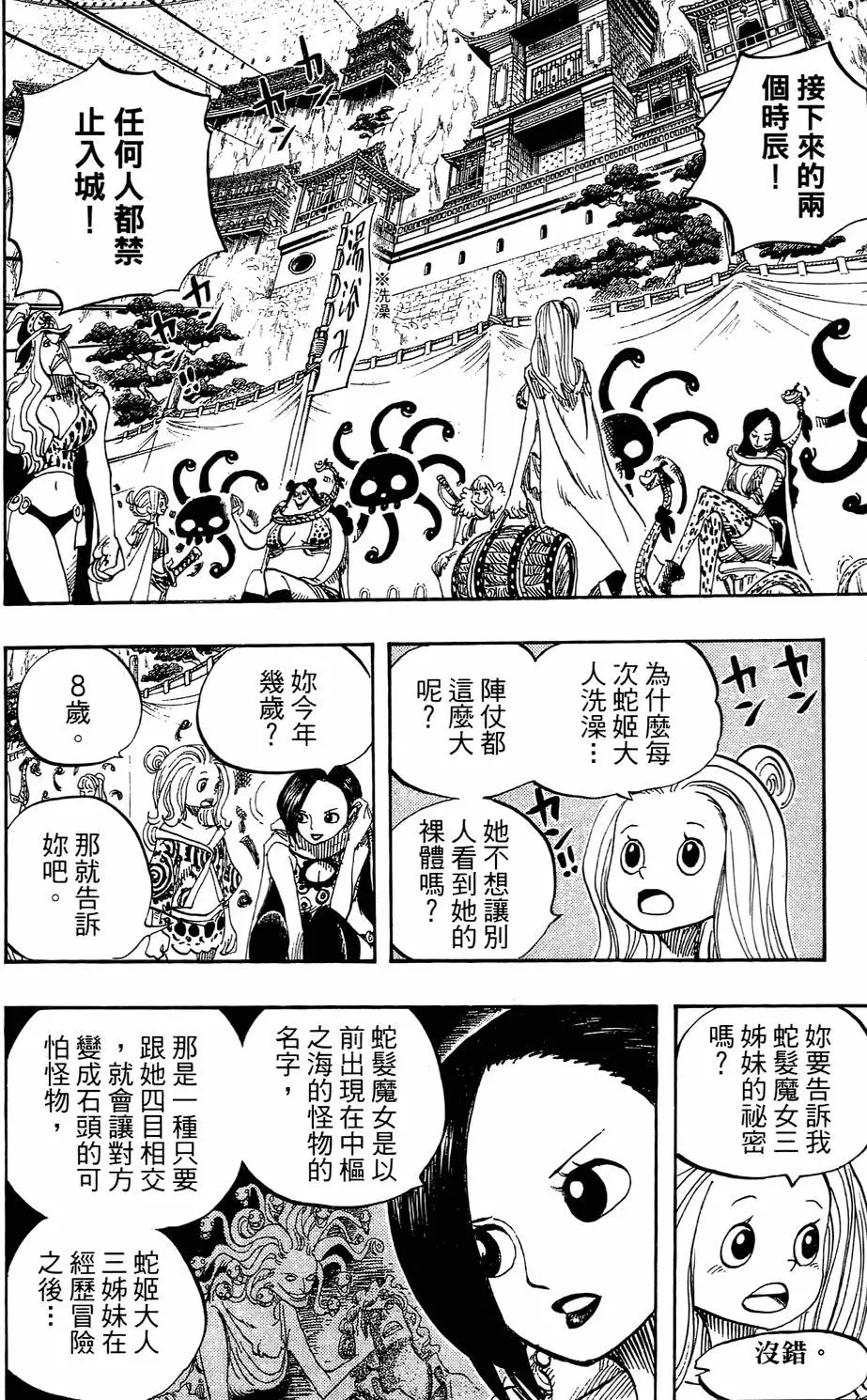 第93页