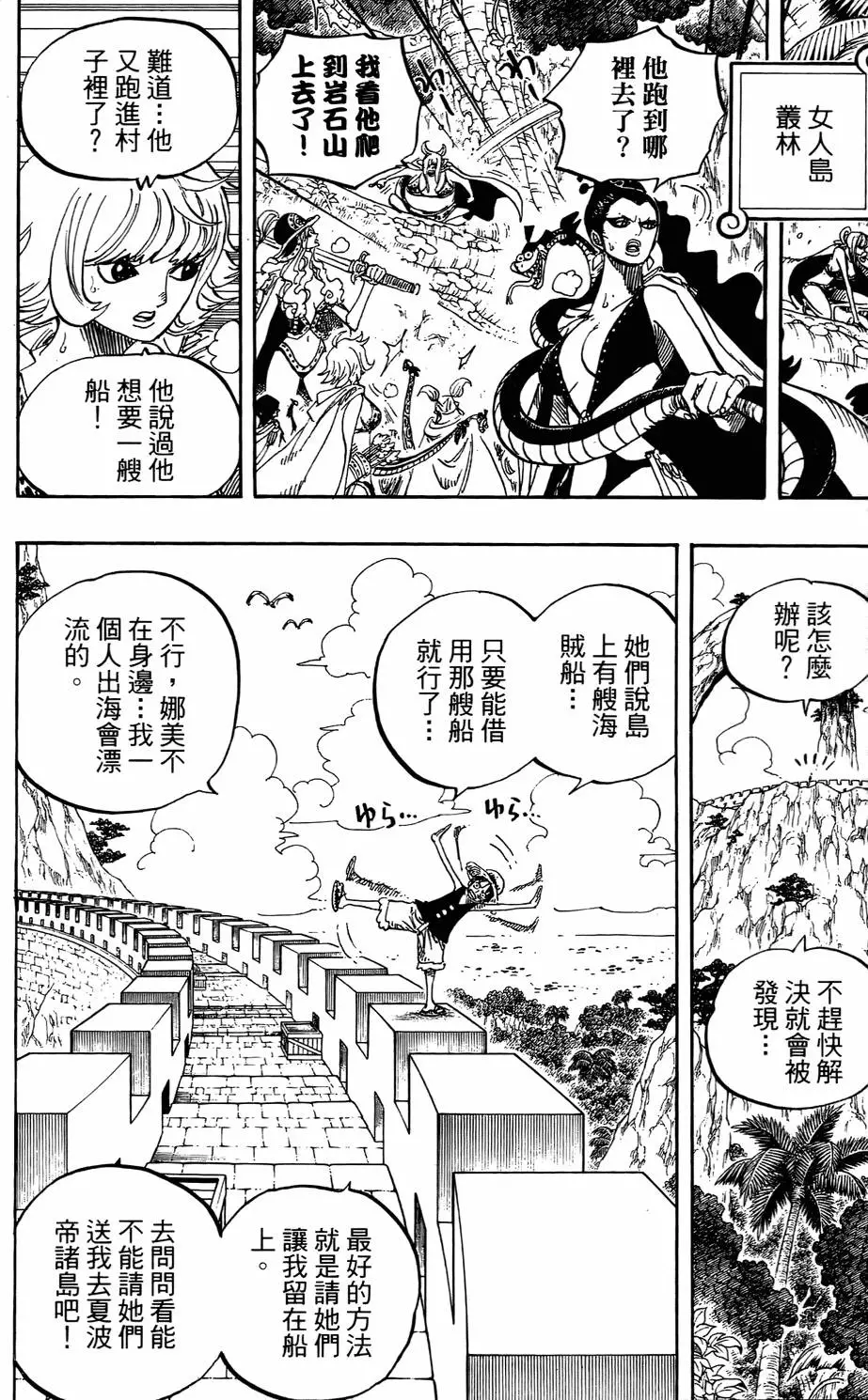 第95页