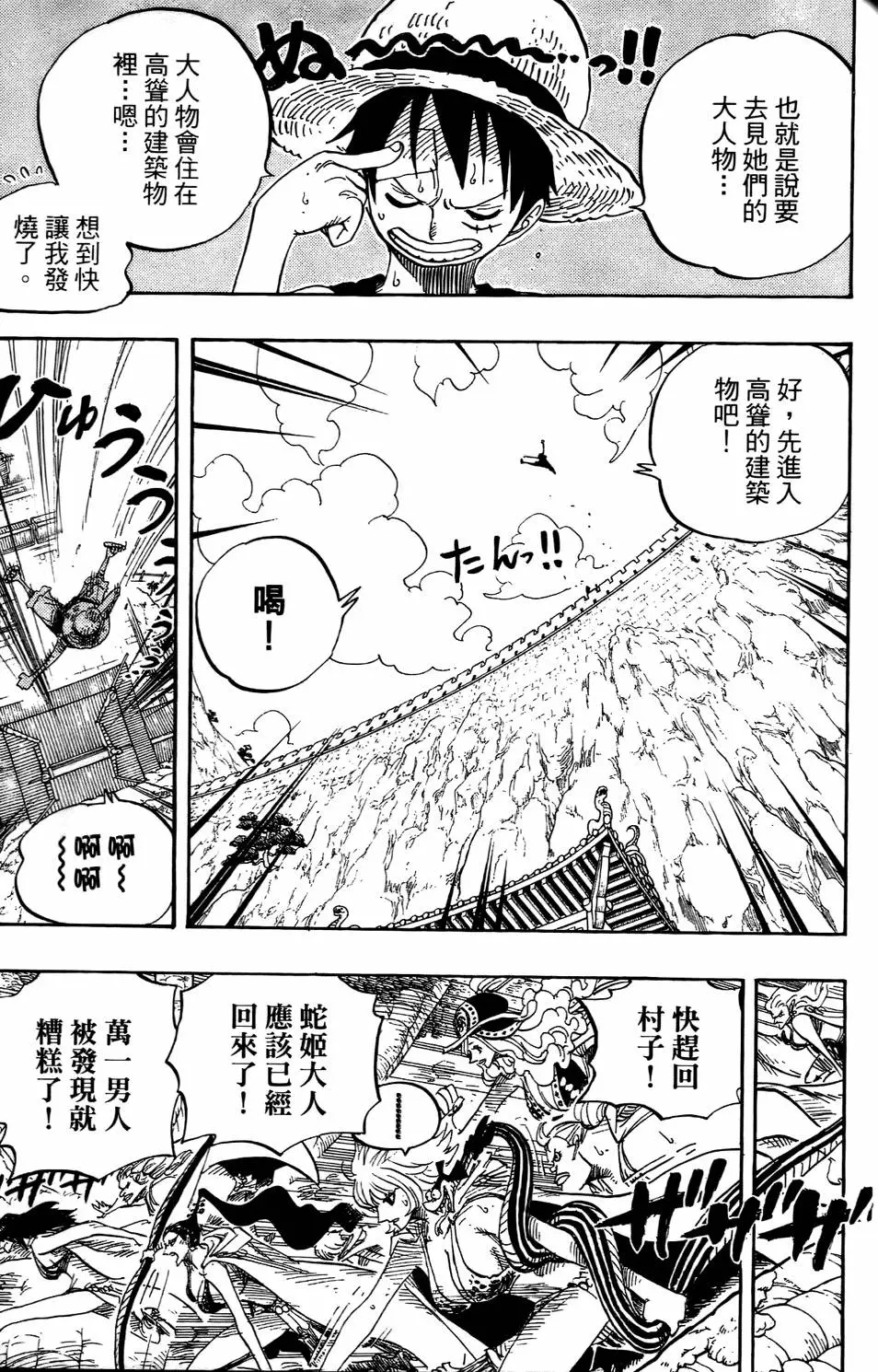 第96页