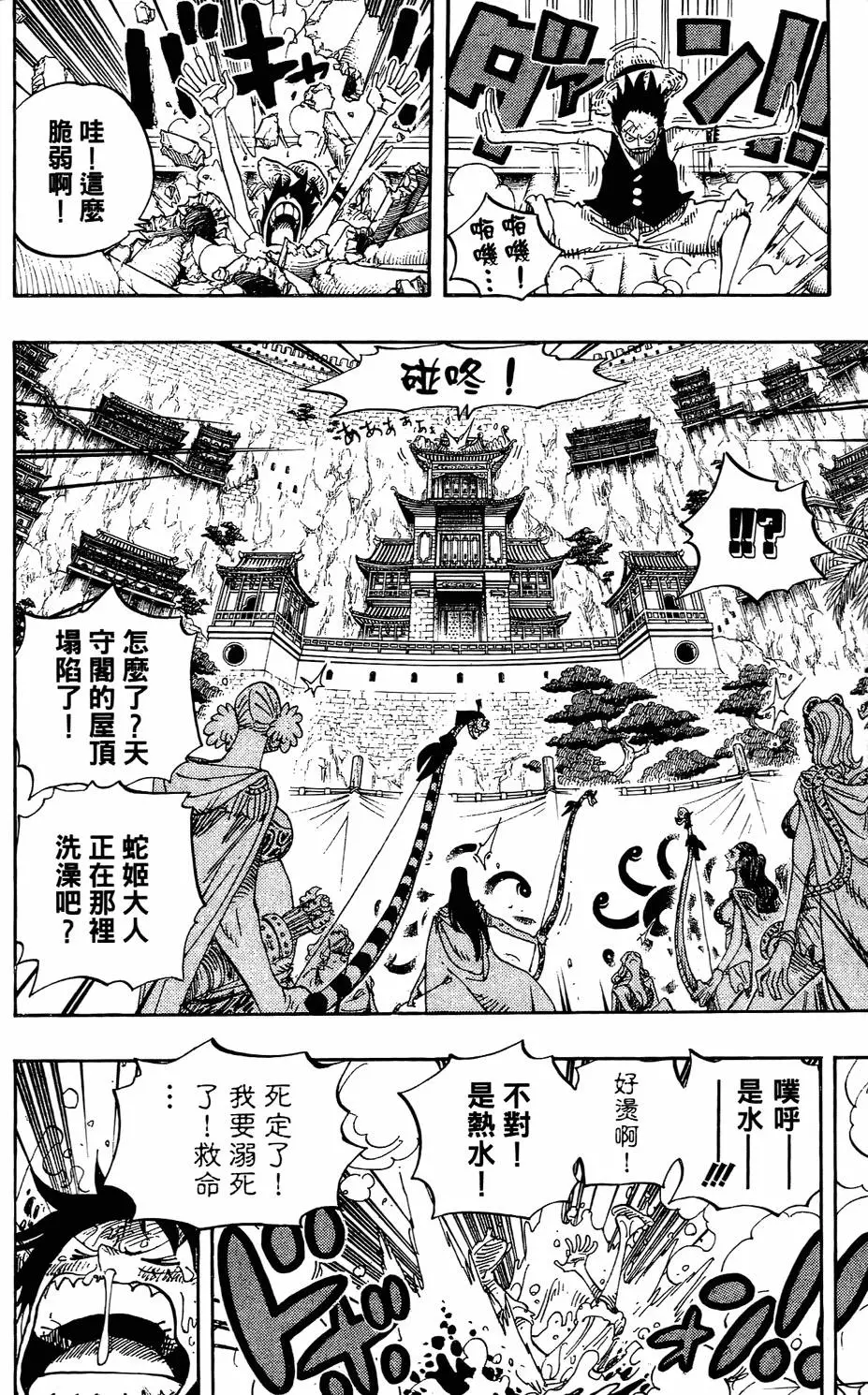 第97页