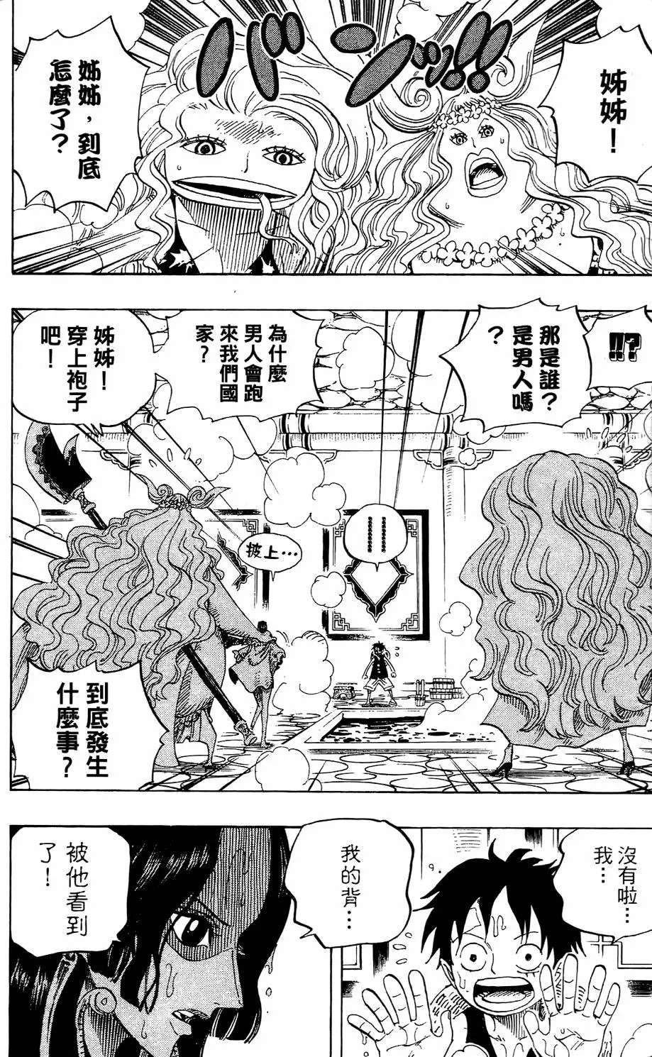 第101页