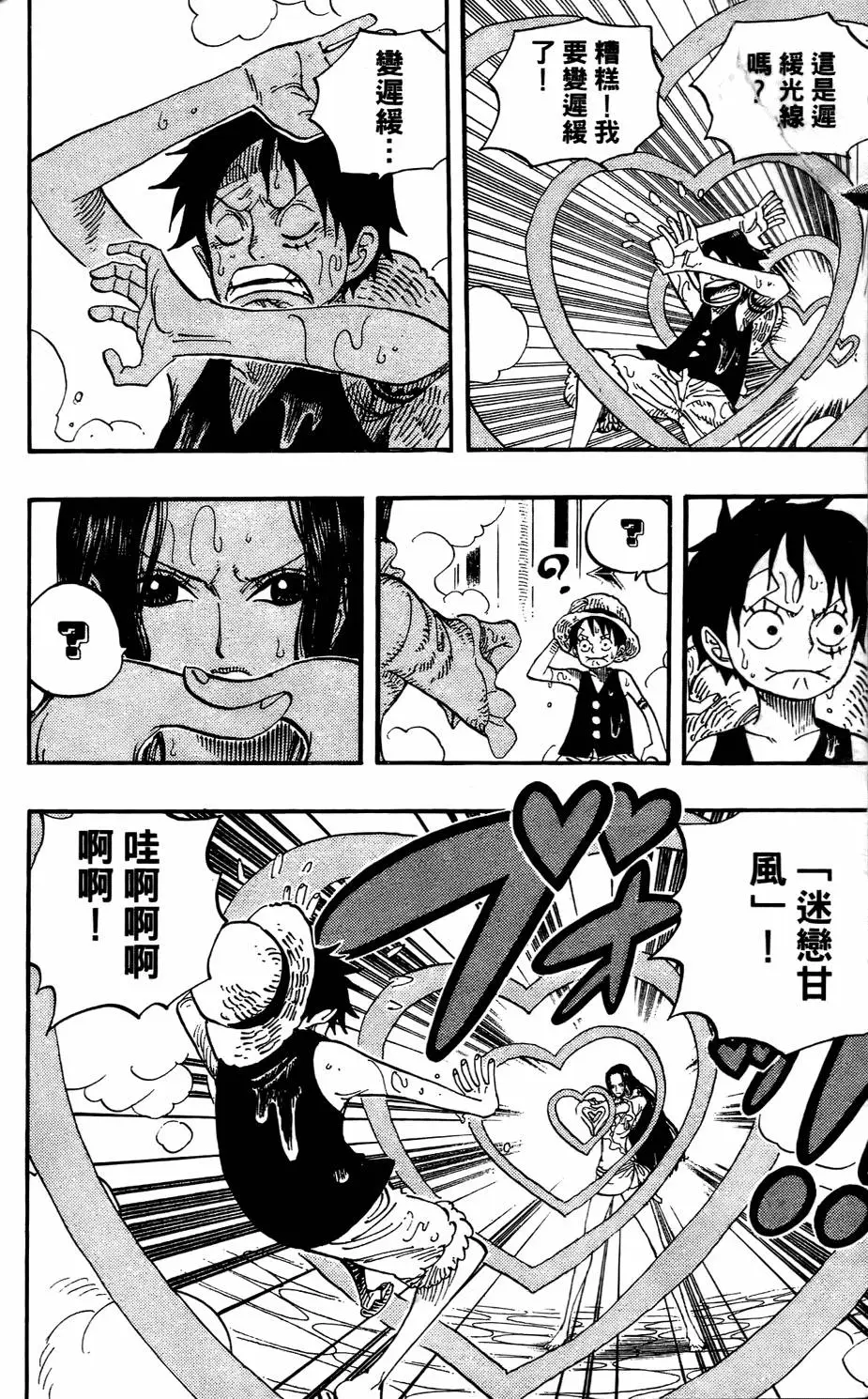 第103页
