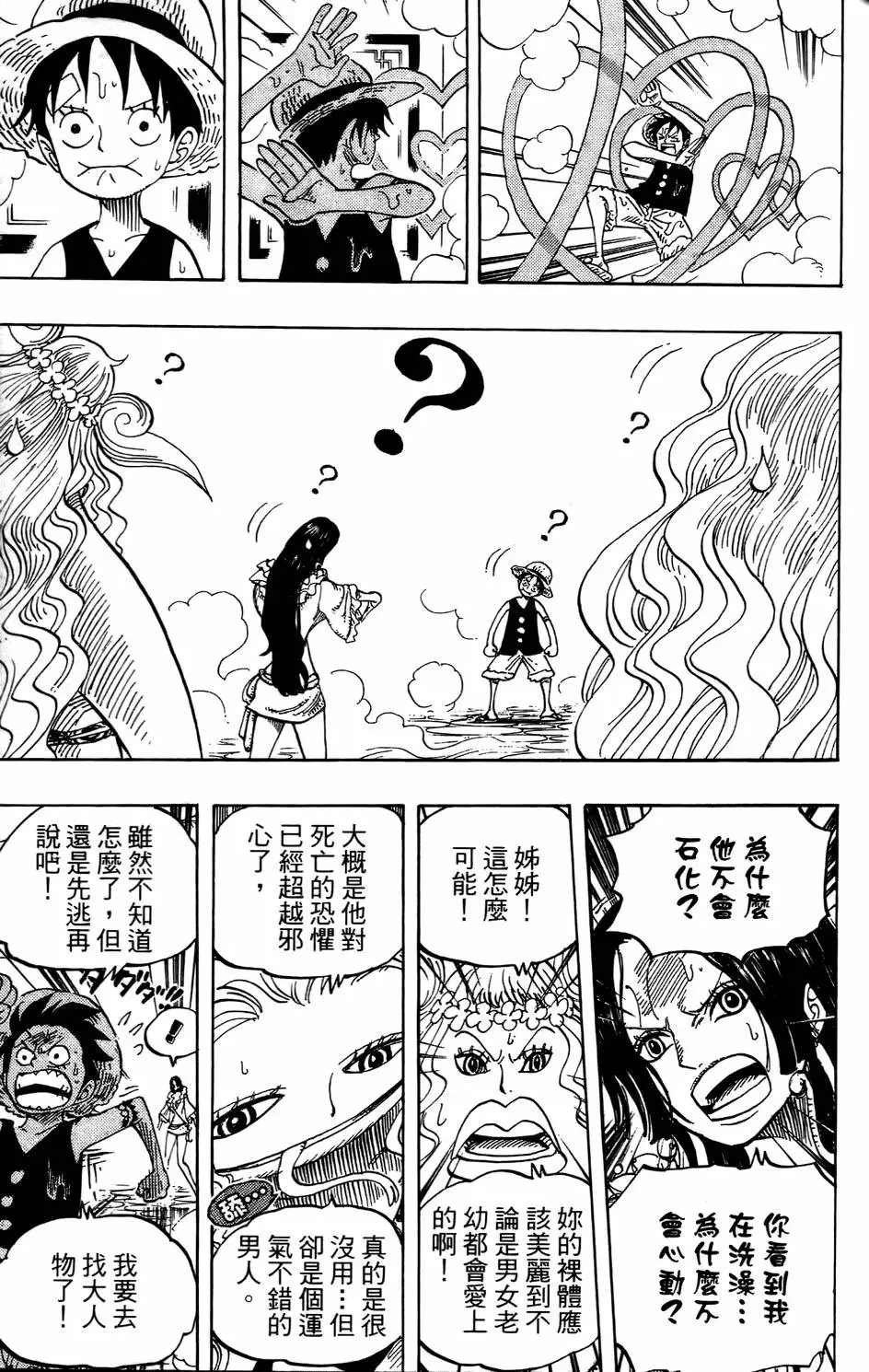 第104页