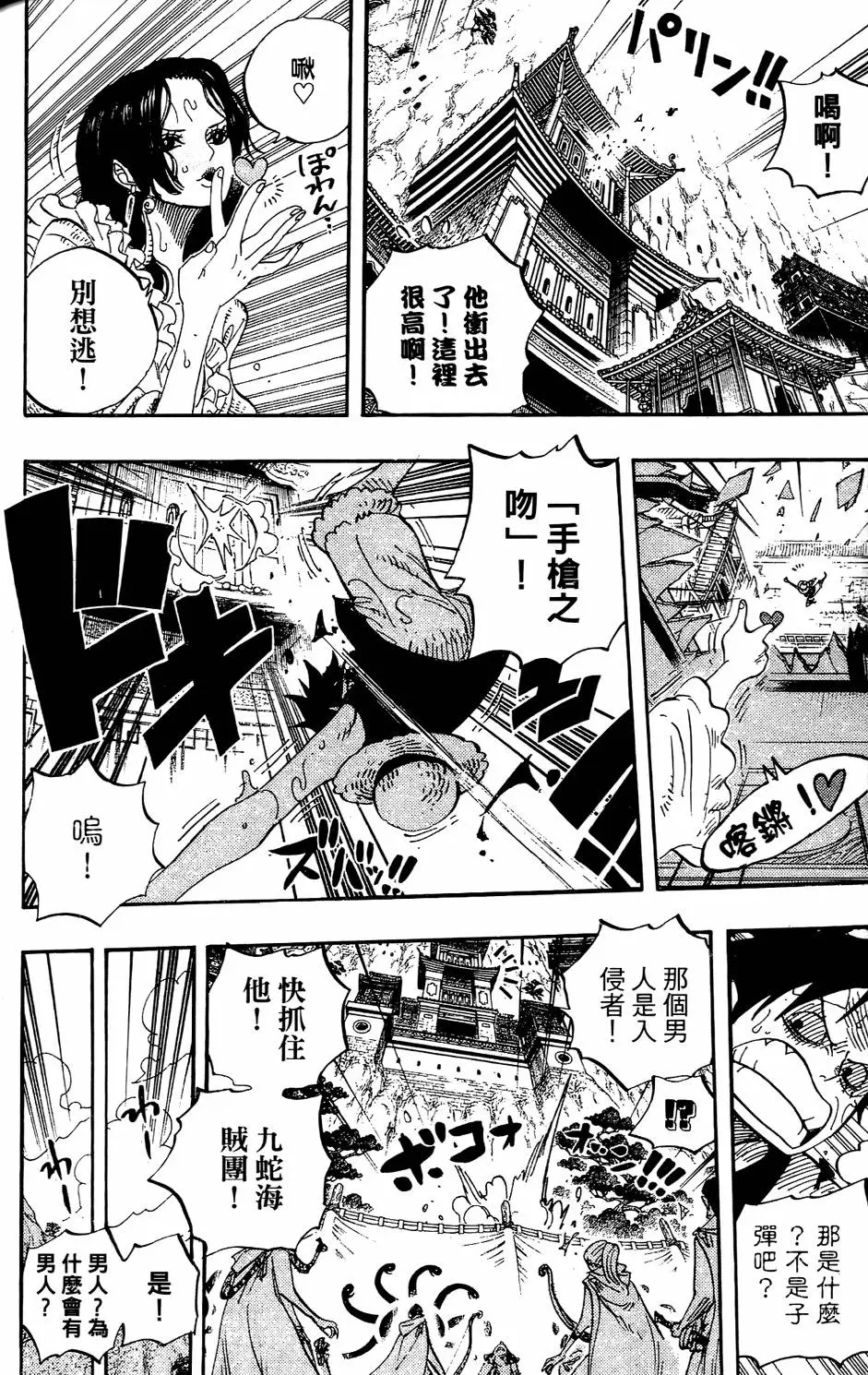 第105页