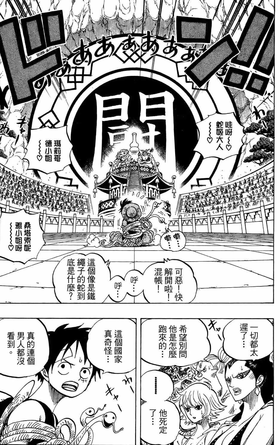 第106页