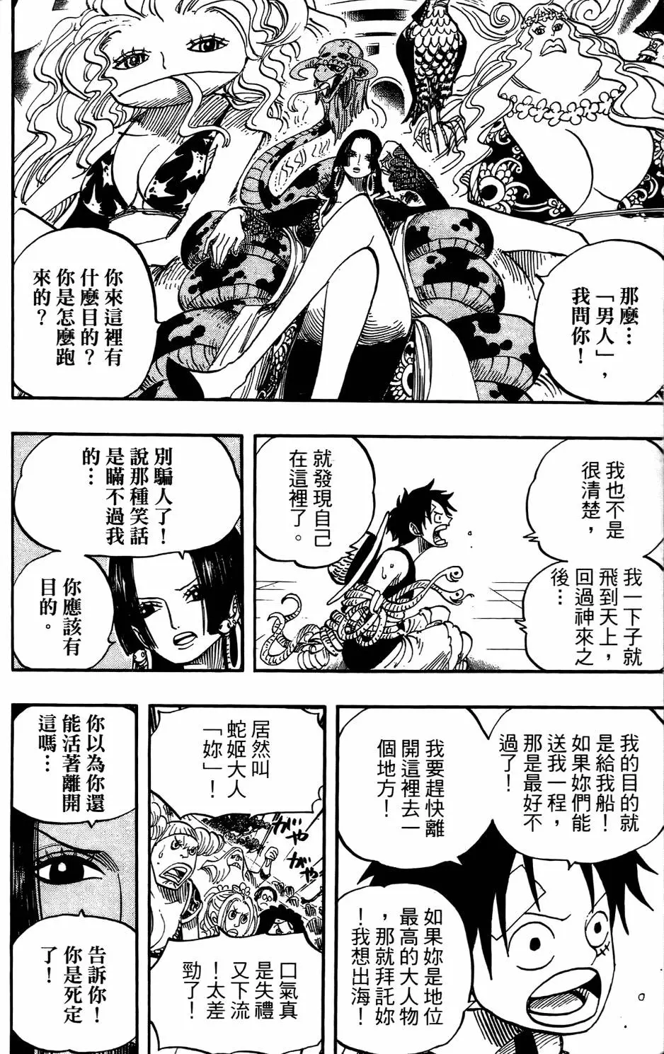 第107页
