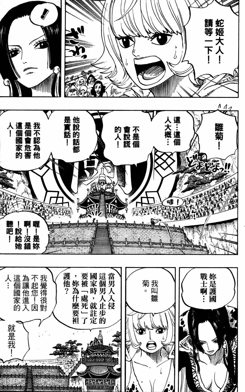 第108页
