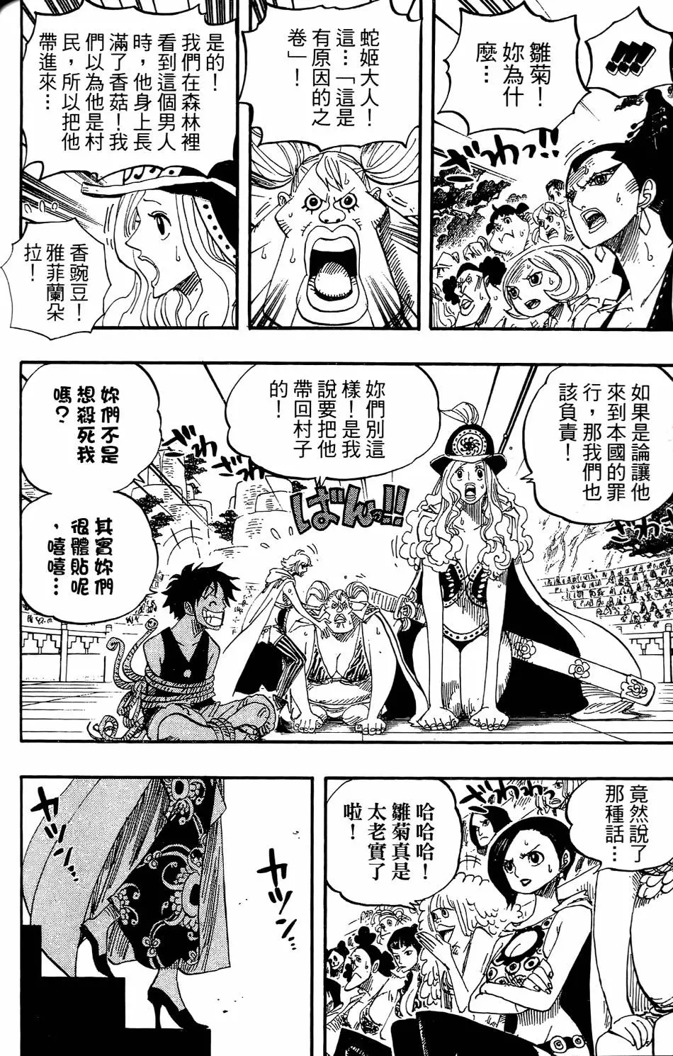 第109页