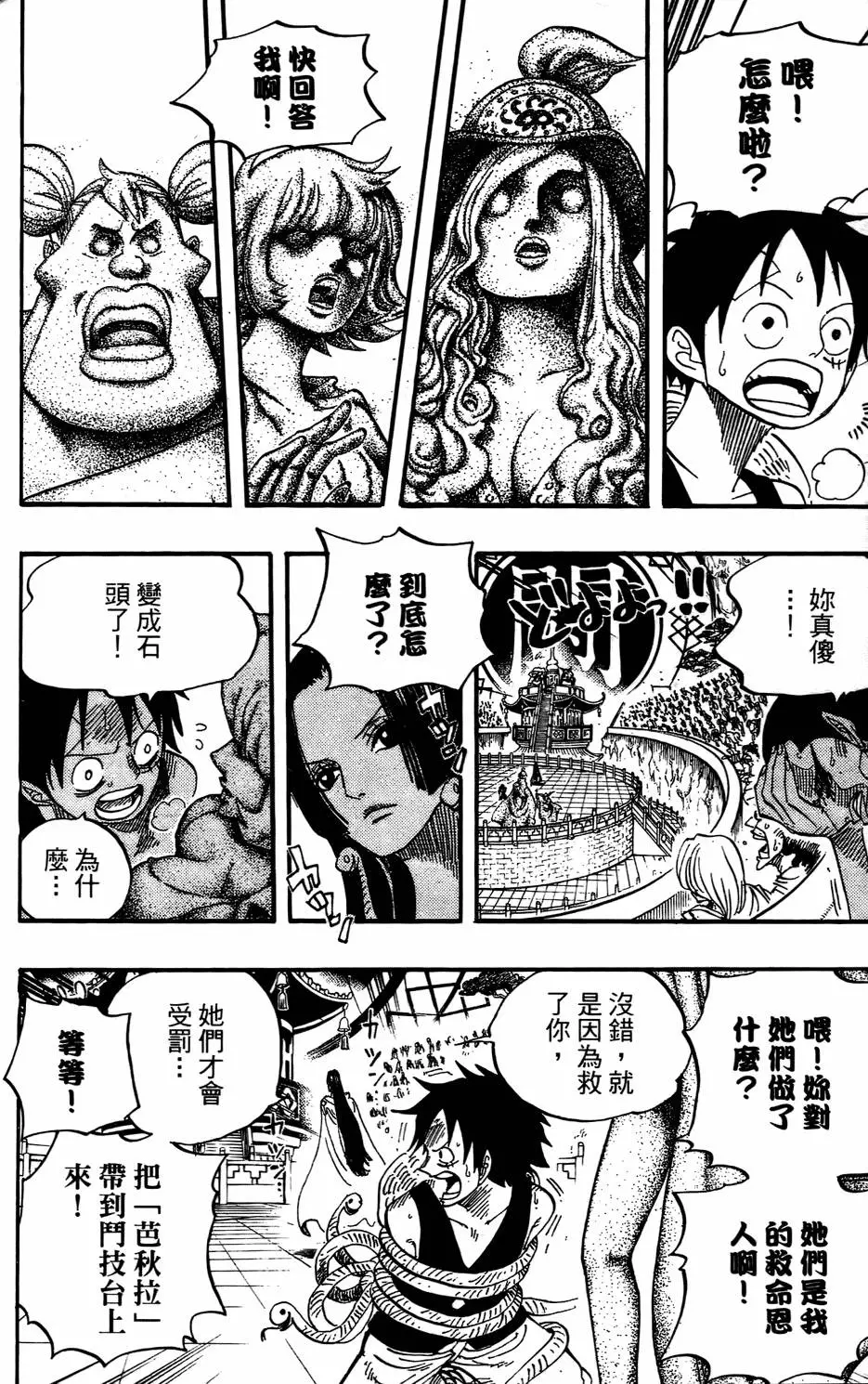 第111页