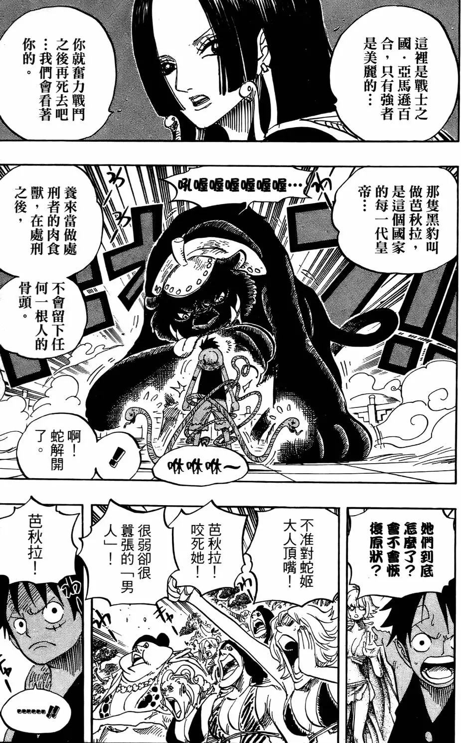 第112页