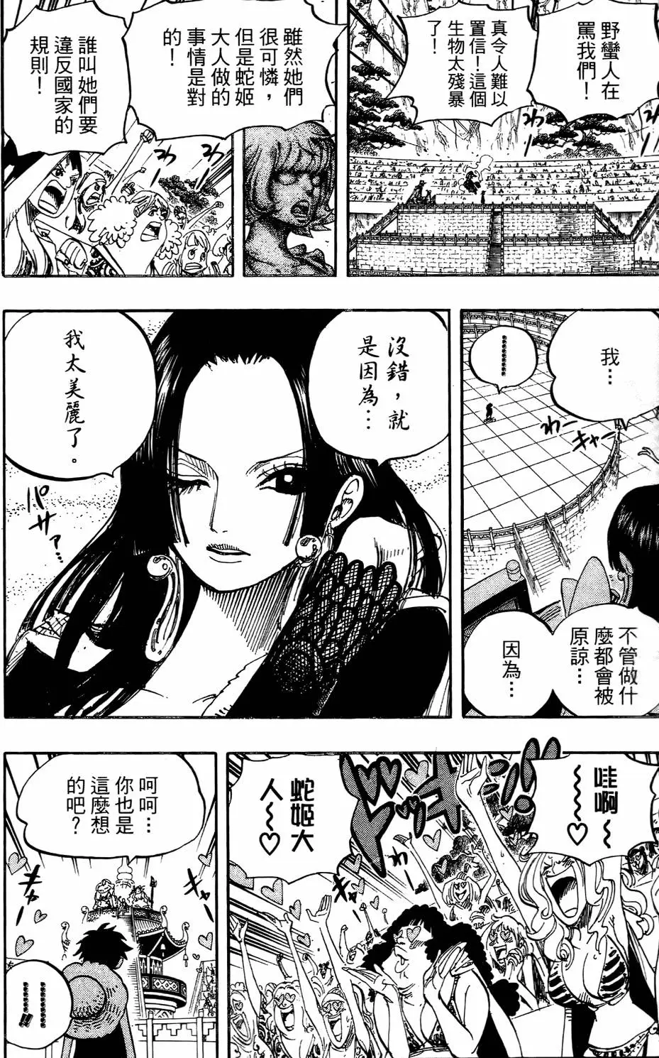 第115页