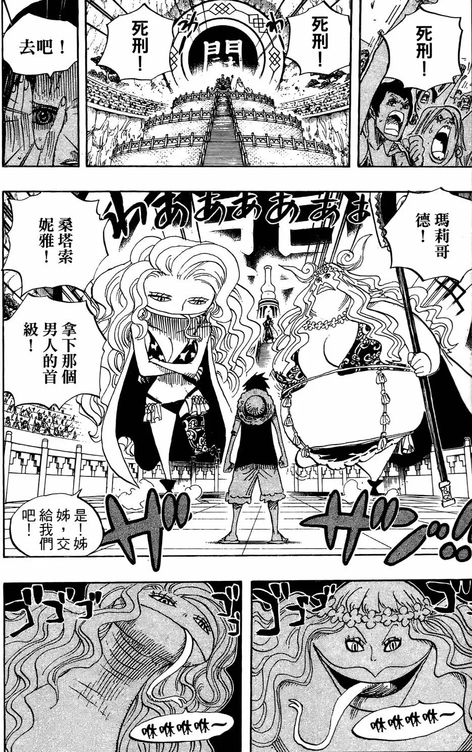 第117页