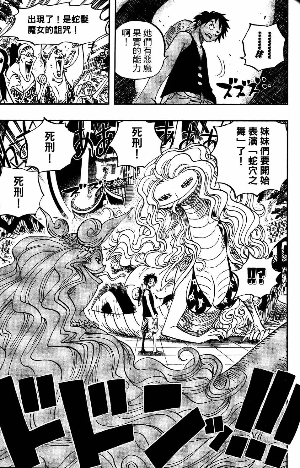 第118页