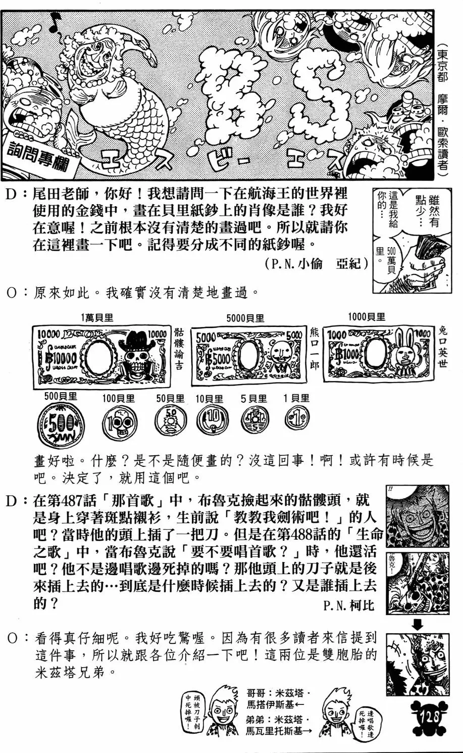 第119页