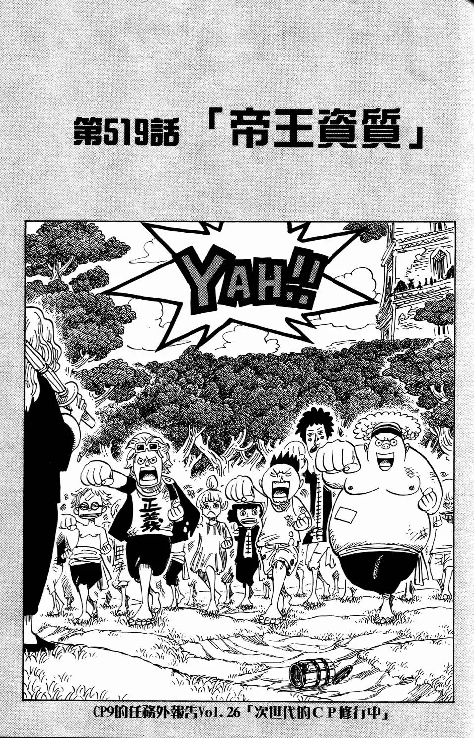 第120页