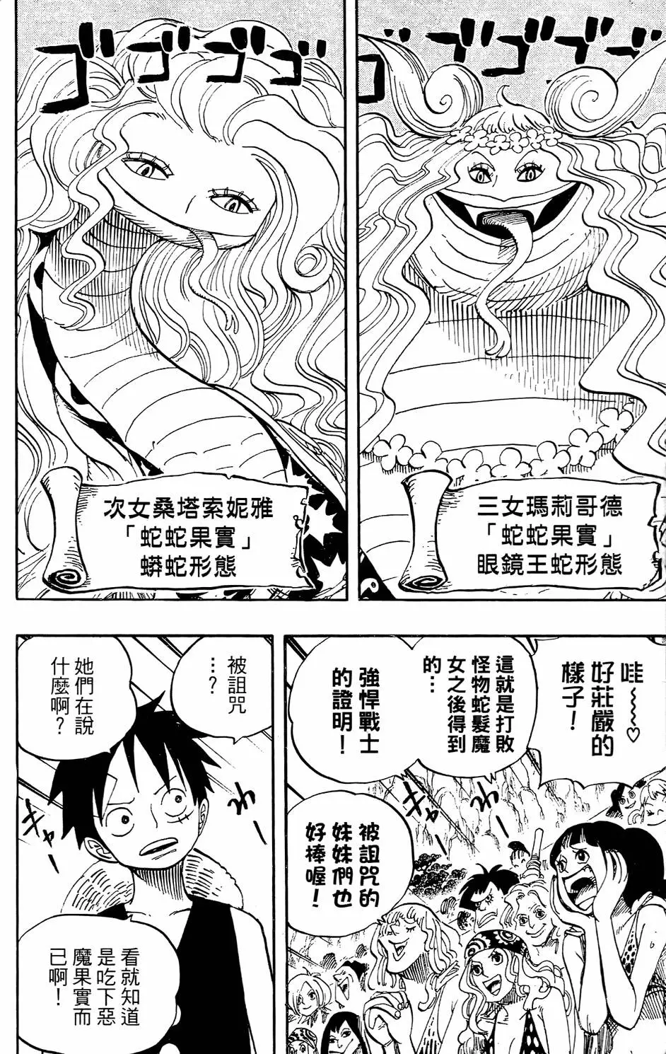 第121页