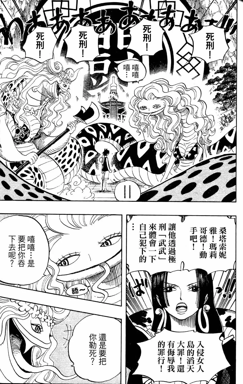 第122页