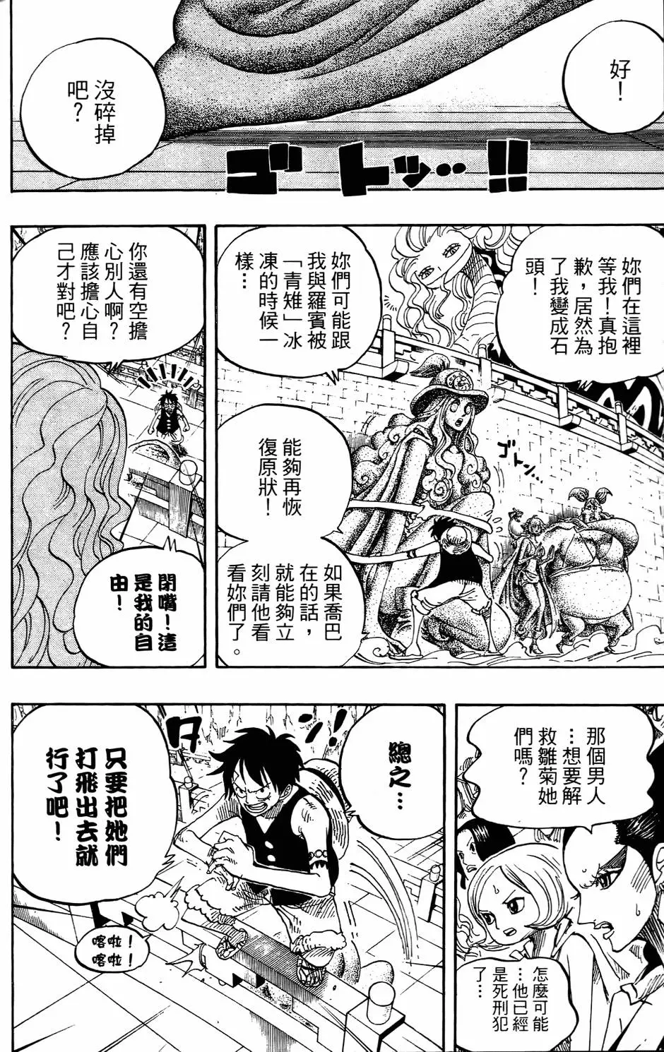 第123页