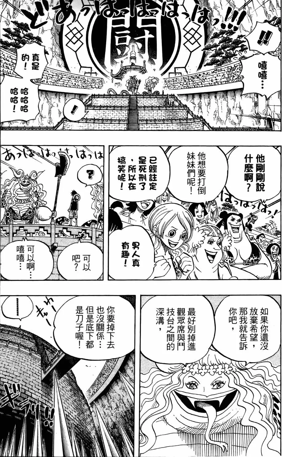 第124页