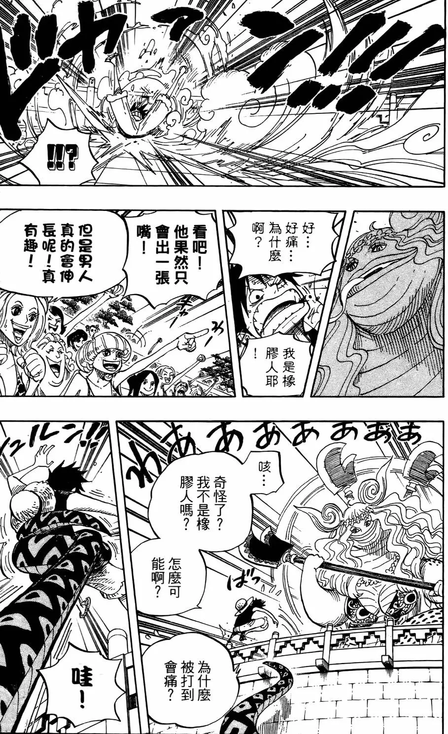 第128页