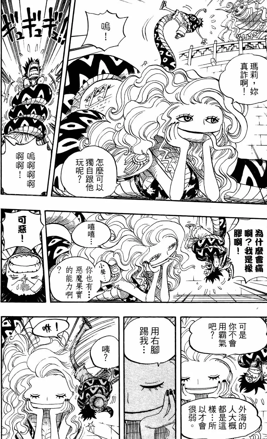 第129页